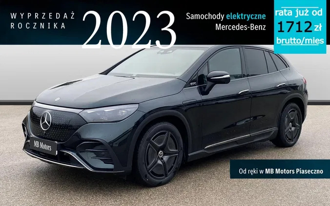 samochody osobowe Mercedes-Benz EQE cena 414399 przebieg: 5, rok produkcji 2023 z Piaseczno